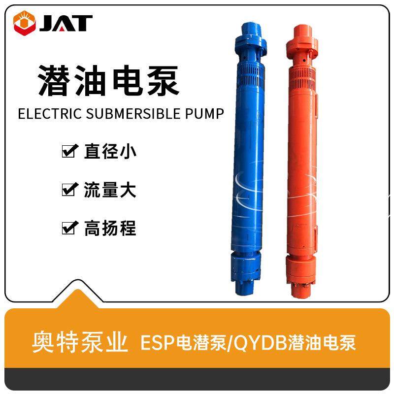 热销潜油电泵厂家高扬程电潜泵特种潜水泵高温热水潜水泵高效节能,五金/工具,循环泵/热水循环泵,淘宝优惠券,粉丝福利购,淘宝优惠卷