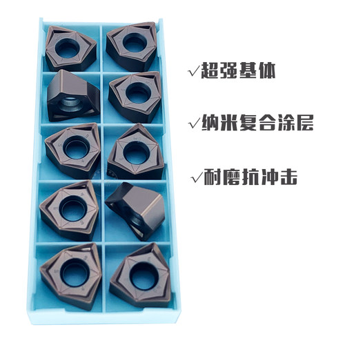 WNMU080608铣刀片高效快进给加硬