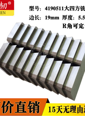 铣刀片4190511四方重型龙门刀粒R圆角YG6AYG8NYS25YT14YT5YW1YW2