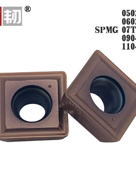 U钻刀片sp05sp06sp07sp09sp11SPMG060204 050204 07T308 090408