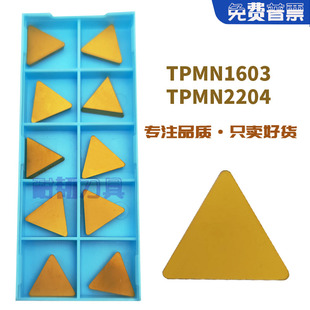 TPMN160308 TP刀盘适用钢铸铁不锈钢 TPMN2204三角铣刀片三菱通装
