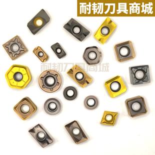 未上传宝贝/试用 专拍 硬质合金铣刀片焊接刀头数控刃具