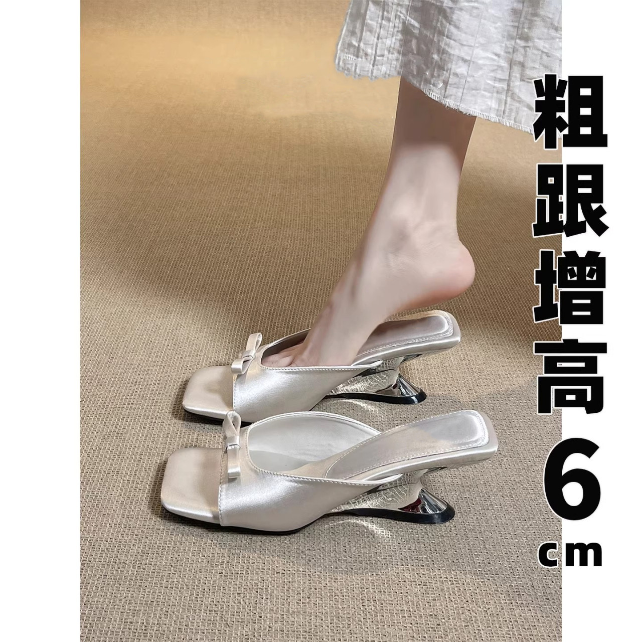 羊皮版高级感坡跟凉拖鞋女外穿夏