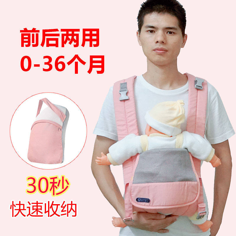 婴儿背带前抱式简易轻便宝宝外出多功能传统老式初生背巾前后两用