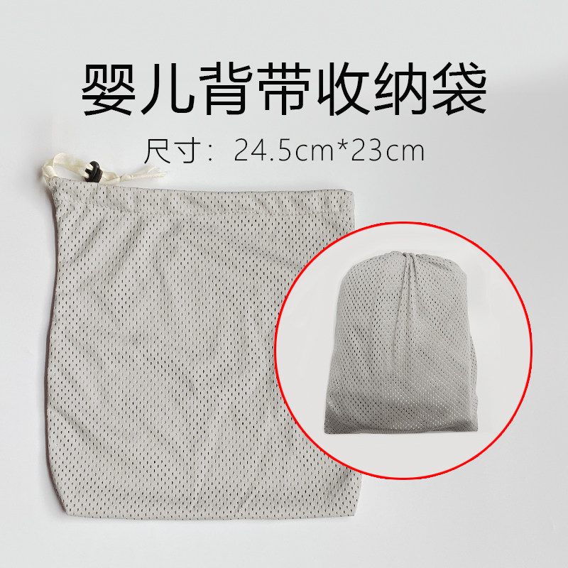 婴儿背带收纳袋网布袋子