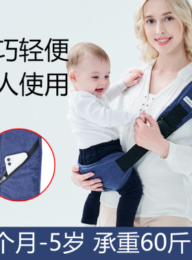 【清仓】2岁大童3岁婴儿背带简易外出轻便侧抱大宝宝单手抱娃神器