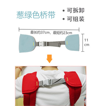 婴儿背带H桥带安全纯棉加固防滑肩带连接扣腰凳配件