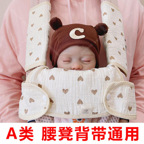 婴儿背带口水巾通用纱布吸水透气