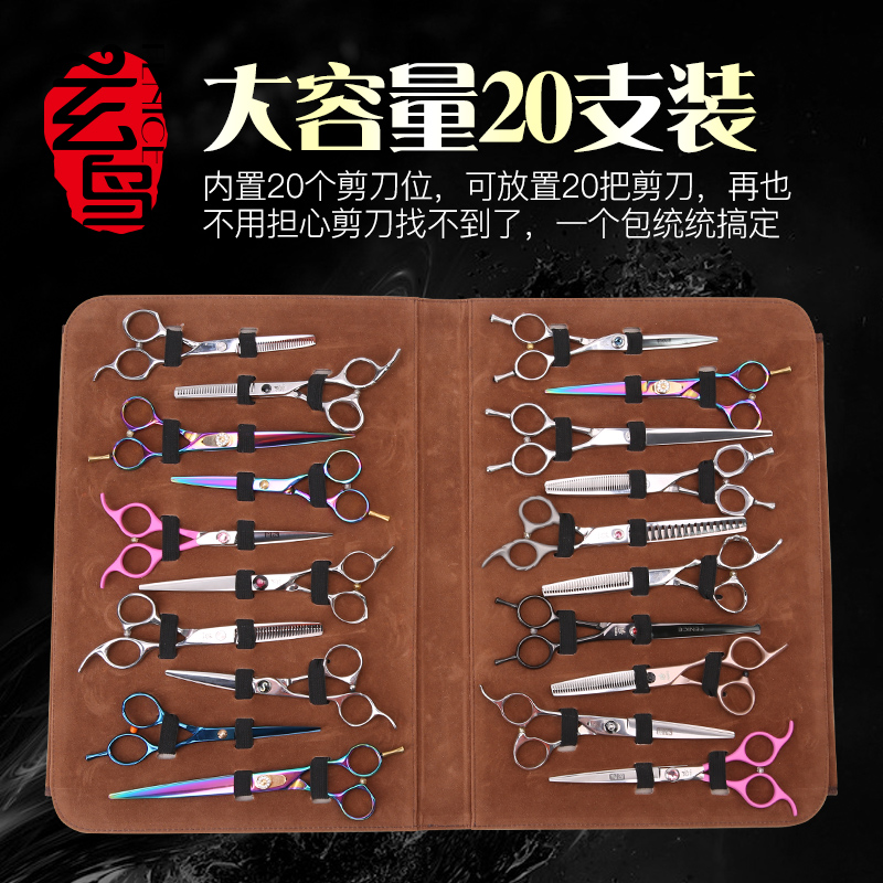 玄鸟工具包20支超大容量图片