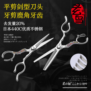 台湾玄鸟专业理发剪刀美发平剪牙剪打薄剪组合套装 发型师专用正品