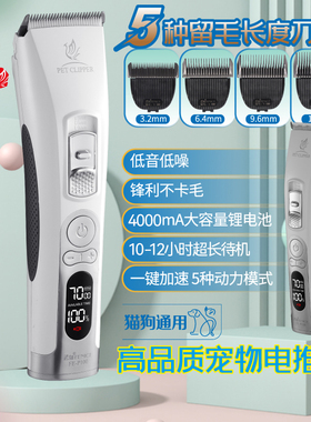 玄鸟狗狗剃毛器宠物电推剪专业留毛刀头宠物店专用专业理发器泰迪