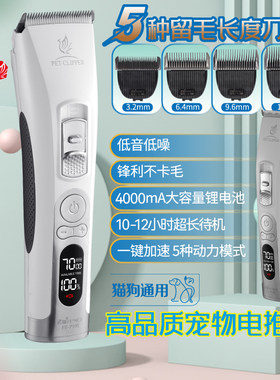 玄鸟宠物剃毛器狗狗电推剪宠物店