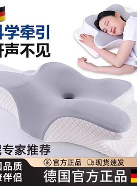 枕头护颈椎助睡眠记忆棉护颈枕人体工学颈椎枕头睡觉专用止鼾神器
