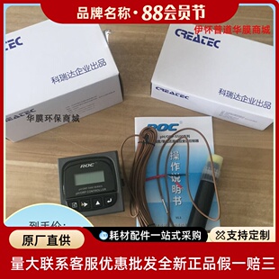 科瑞达PH5520酸度计ORP5520 PH3520工业在线检测酸度氧化还原