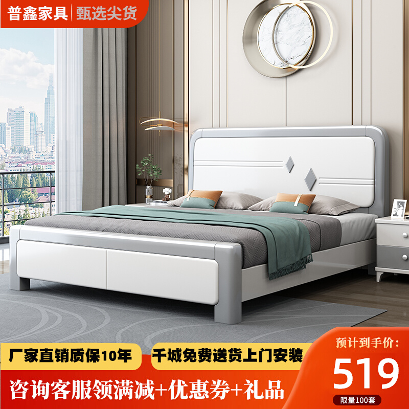 实木床现代简约白色1.8米单双人家用主卧小户型1.5米储物主卧婚床