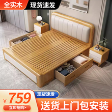 原木轻奢实木床现代简约大床1米8双人床主卧软包床高箱储物婚床