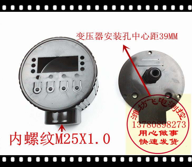 塑料外壳数字线路板压力表