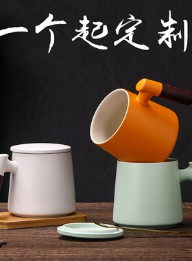 茶水分离泡茶杯子马克杯带盖过滤