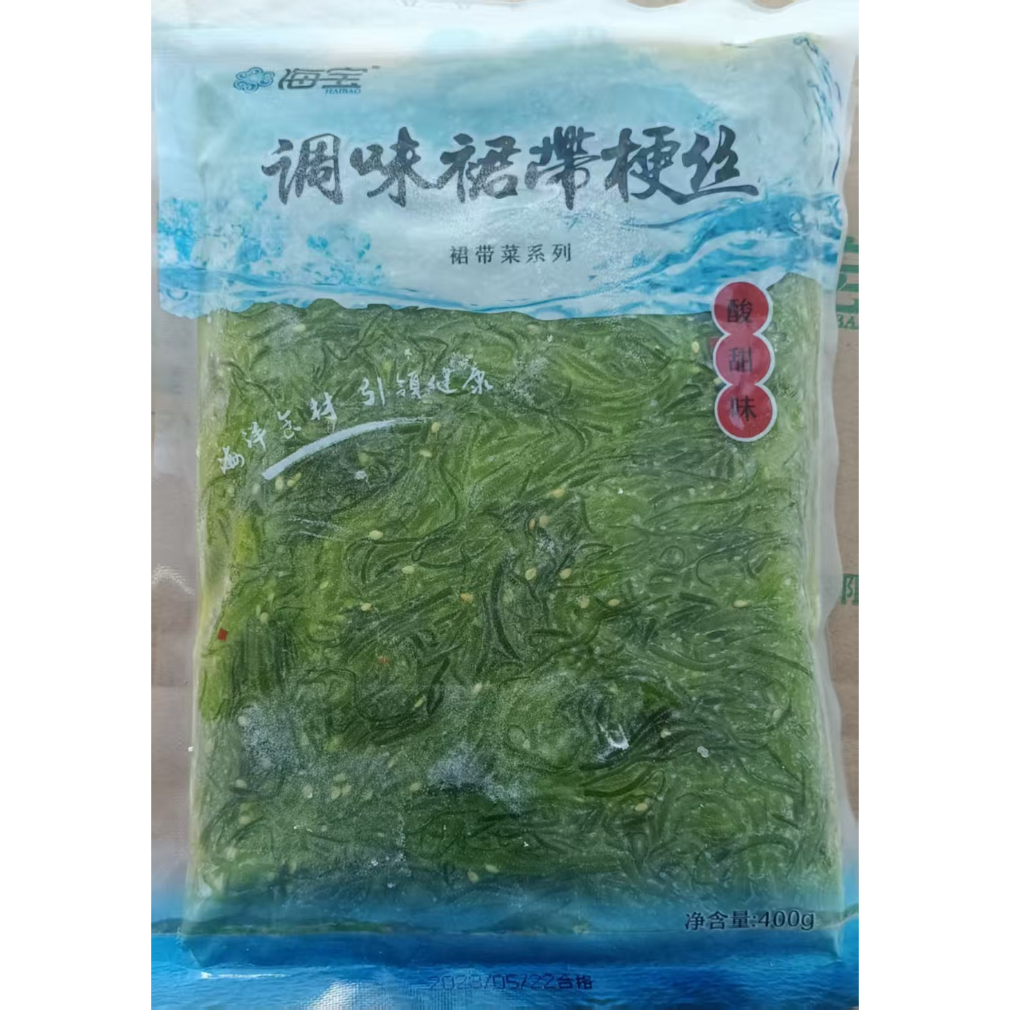大连海宝海藻沙拉400g调味裙带菜美味酸甜即食海带食品3袋包邮