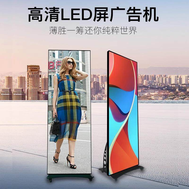 led显示屏室内户外防水广告高清大屏幕电子拼接P1P2P3P4P5P6