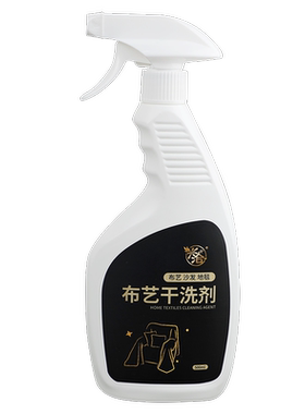 强效去油污泡沫布艺沙发清洁剂