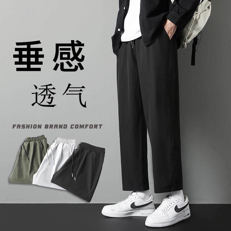 裤子男潮流百搭宽松运动裤夏季薄款直筒阔腿裤男卫裤1/2件九分裤
