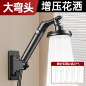 可旋转花洒喷头可调节弯头小户型家用淋浴头超强增压大出水花晒头