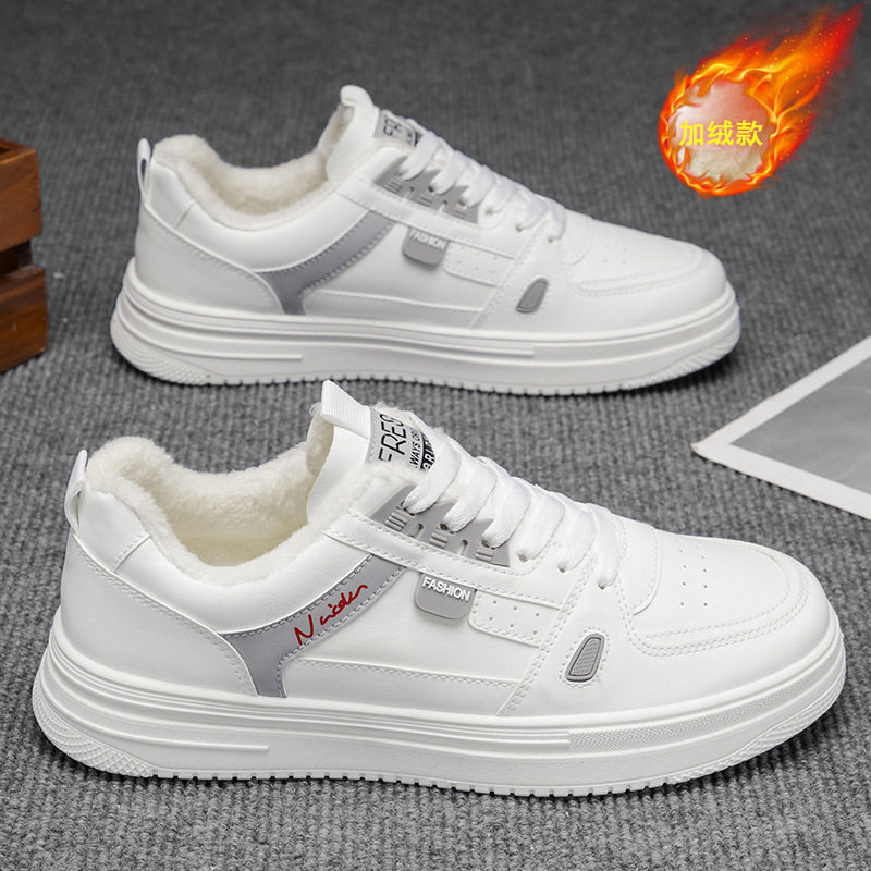 冬季男鞋新款加绒小白鞋子男潮流百搭加厚保暖棉鞋运动鞋休闲板鞋,流行男鞋,休闲板鞋,淘宝优惠券,粉丝福利购,淘宝优惠卷