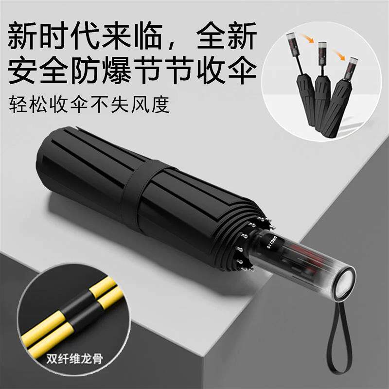 全自动折叠男士雨伞晴雨两用大号抗风双人遮阳防晒太阳伞遮阳伞