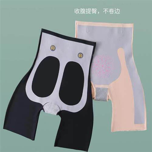 悬浮收腹提臀裤夏季无痕安全打底裤薄款女束腰鲨鱼打底短裤