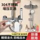 304不锈钢淋浴套装 洗浴花洒沐浴器 家用卫浴室增压洗澡混水阀暗装