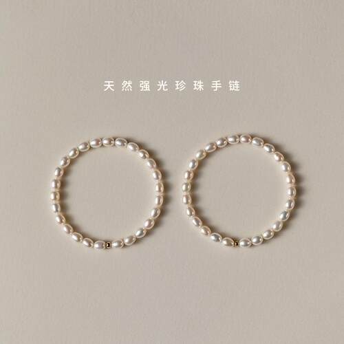 回馈品质天然珍珠手链女弹力手链简约百搭14K包金手链复古风手饰