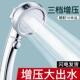 净腾摇头止水电镀增压花洒负离子增压节水花洒转向淋浴手喷