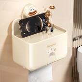 吸盘纸巾盒卫生间洗手间浴室免打孔厕所卷纸置物架防水抽纸厕纸盒