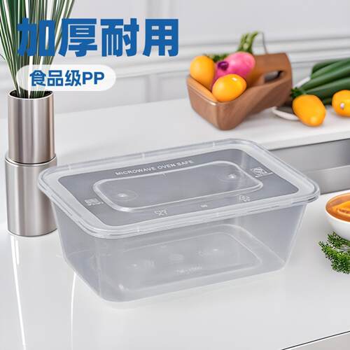 一次性餐盒长方形1000ml带盖透明加厚塑料外卖快餐打包饭盒便当盒