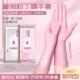 一次性洗碗手套女生家务清洁厨房耐用食品级加长加厚丁腈家用手套