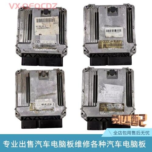 奥迪a4lq5发动机电脑版