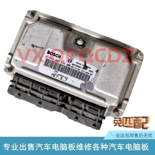 MG5 550名爵MG3 MG6发动机电脑板VCU发动机控 360 适用于荣威350