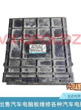 比亚迪F3 F6自动挡发动机电脑板/ECU 8631A632 原装拆车 包装车