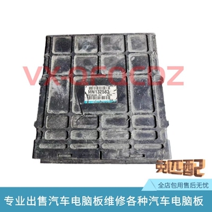 比亚迪F3 F6自动挡发动机电脑板/ECU 8631A632 原装拆车 包装车