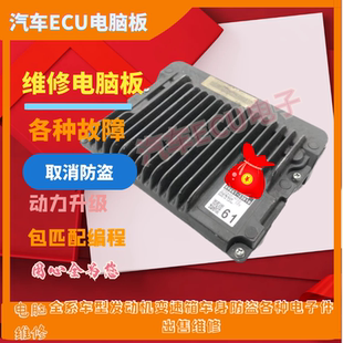 发动机电脑89661 适配丰田凌志 33R10 300H 250 雷克萨斯 ES200