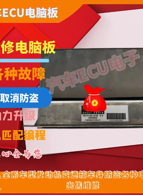 适用于皇冠3.0发动机电脑板89661 0N010 020 021 060 070 030 031