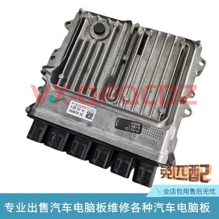 适配宝马G12 X1 F39 F48 B32 B38 F48 B48 F48 B42 B46发动机电脑