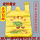 西瓜袋子专用黄色加厚手提水果袋全新料塑料包装 袋批发背心方便袋