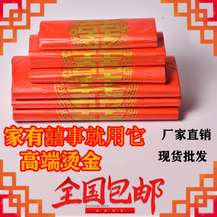 红色双喜袋子喜庆结婚满月背心袋大中小金色喜字塑料袋手提袋批发