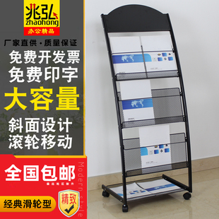 报刊架简约书报架落地杂志架刊物木质报纸架子资料架宣传册展示架