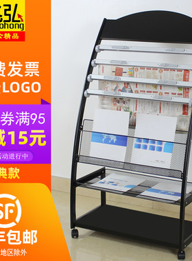 金属展示架报纸架兆弘工厂自销