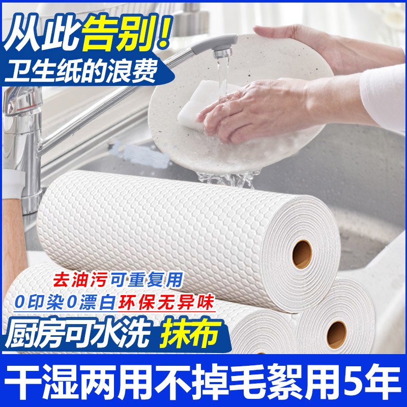 懒人抹布加厚干湿两用厨房专用
