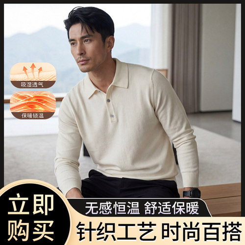男POLO领针织翻领毛衣纯山羊绒衫
