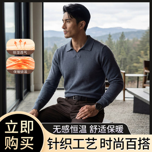 纯山羊绒短袖T恤衫男士polo领